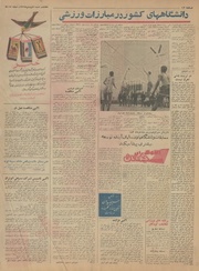 → صفحهٔ قبلی