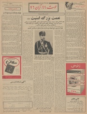 → صفحهٔ قبلی