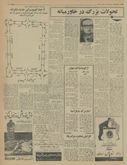 → صفحهٔ قبلی