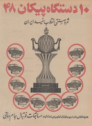 صفحهٔ بعدی ←