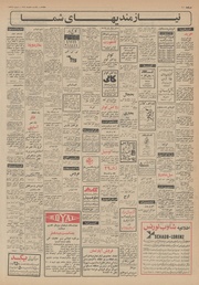 صفحهٔ بعدی ←