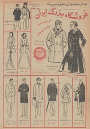 صفحهٔ بعدی ←