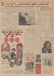 صفحهٔ بعدی ←