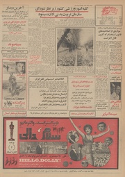 صفحهٔ بعدی ←