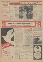 → صفحهٔ قبلی