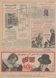 → صفحهٔ قبلی