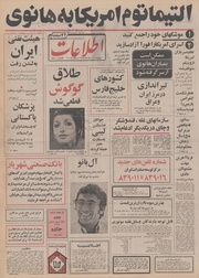 → صفحهٔ قبلی