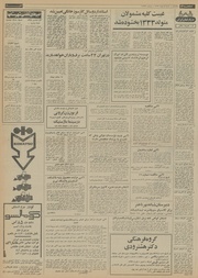 → صفحهٔ قبلی