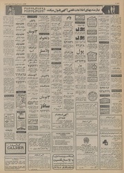 → صفحهٔ قبلی