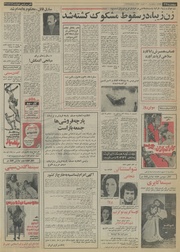 صفحهٔ بعدی ←