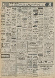 صفحهٔ بعدی ←