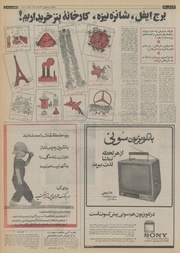 → صفحهٔ قبلی