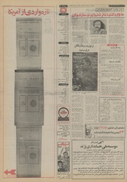 → صفحهٔ قبلی