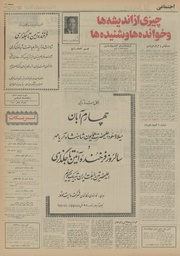 → صفحهٔ قبلی