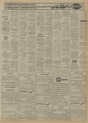 → صفحهٔ قبلی