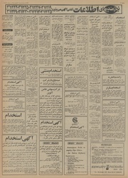 → صفحهٔ قبلی