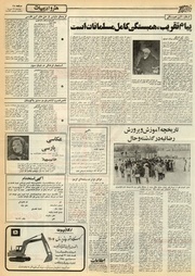 صفحهٔ بعدی ←