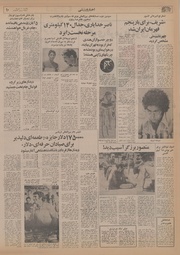 → صفحهٔ قبلی