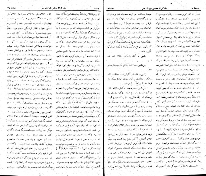 پرونده:Moz 22 5.pdf