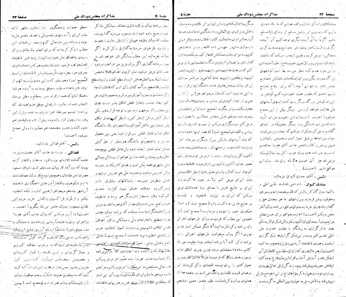 پرونده:Moz 22 5.pdf