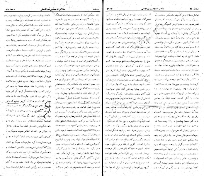 پرونده:Moz 22 5.pdf