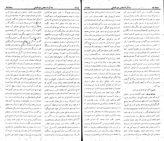 پرونده:Moz 22 5.pdf