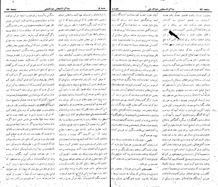 پرونده:Moz 22 5.pdf