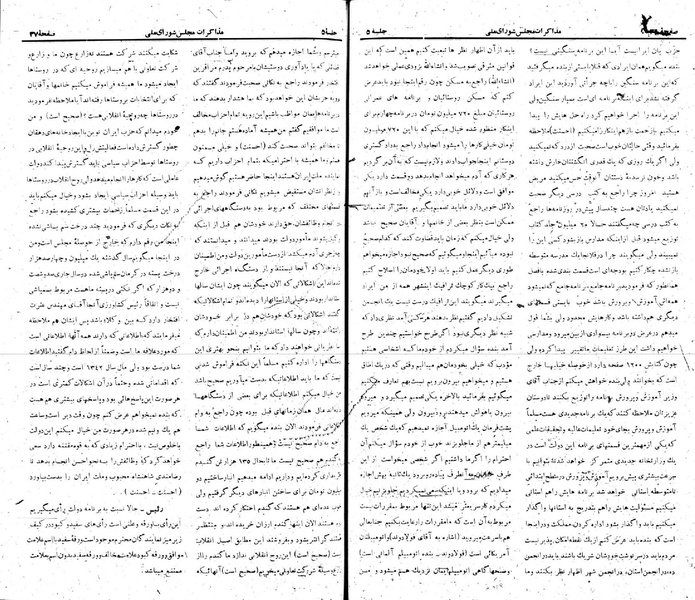 پرونده:Moz 22 5.pdf