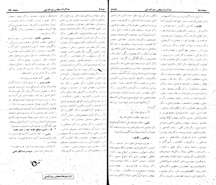 پرونده:Moz 22 5.pdf