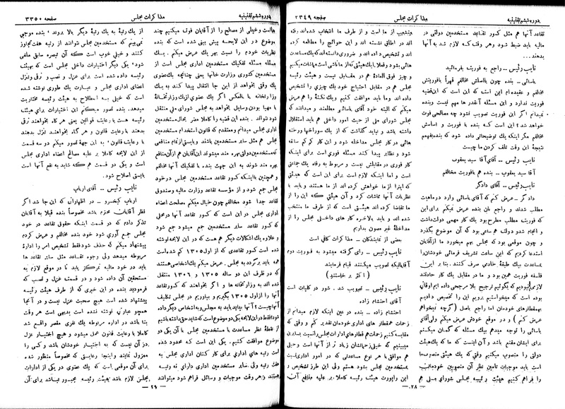 پرونده:Moz 6 199.pdf