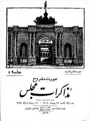 → صفحهٔ قبلی