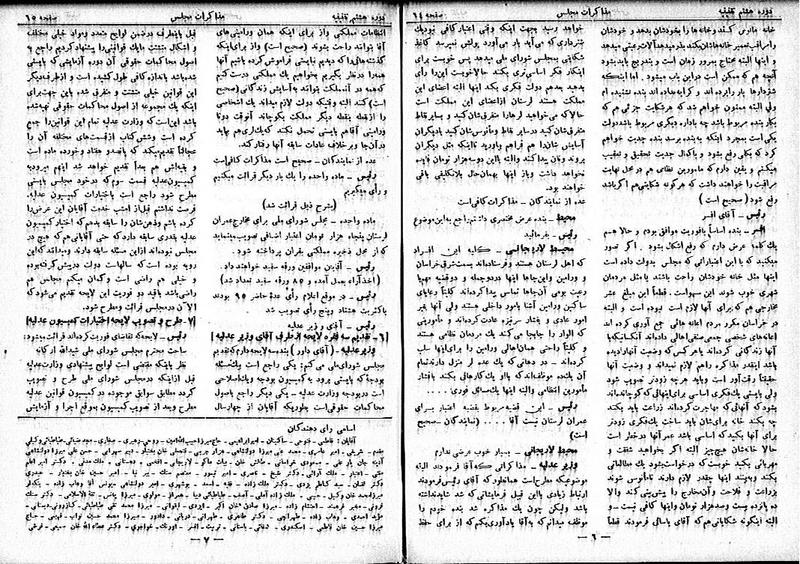 پرونده:Moz 8 7.pdf