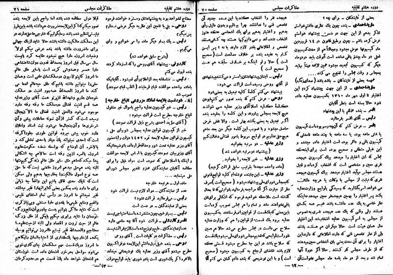 پرونده:Moz 8 7.pdf