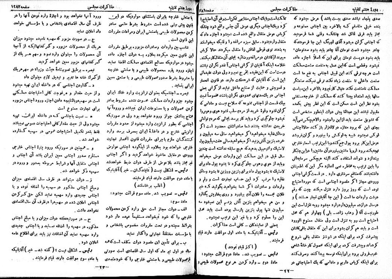 پرونده:Moz 8 95.pdf