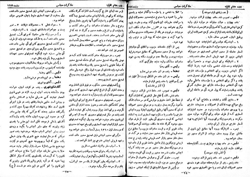 پرونده:Moz 8 95.pdf