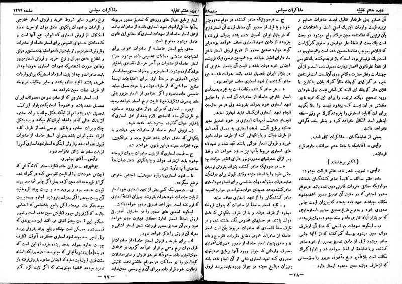 پرونده:Moz 8 95.pdf