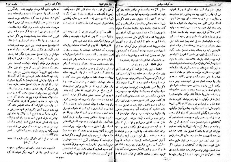پرونده:Moz 8 95.pdf