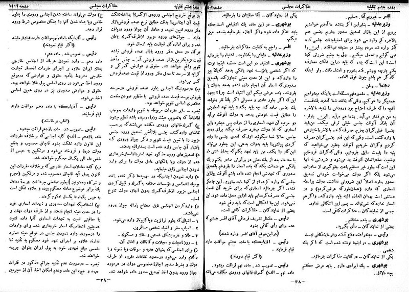 پرونده:Moz 8 95.pdf