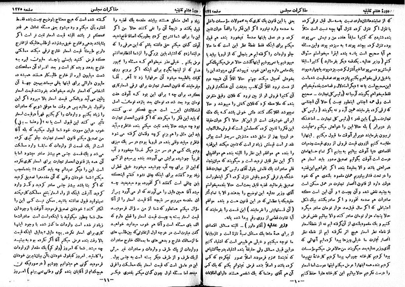 پرونده:Moz 8 95.pdf