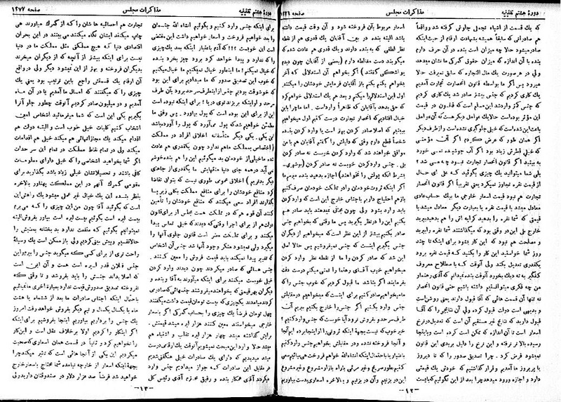 پرونده:Moz 8 95.pdf