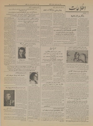 Ettelaat13310311.pdf