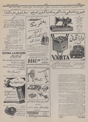 → صفحهٔ قبلی