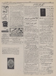 → صفحهٔ قبلی