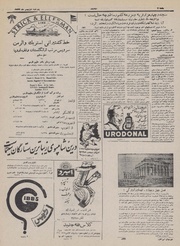 → صفحهٔ قبلی