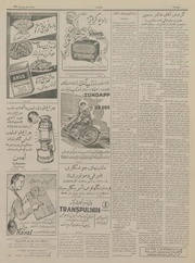 → صفحهٔ قبلی