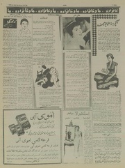 صفحهٔ بعدی ←