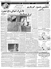 → صفحهٔ قبلی