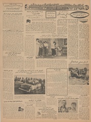 → صفحهٔ قبلی