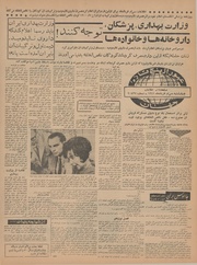 → صفحهٔ قبلی