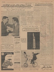 صفحهٔ بعدی ←